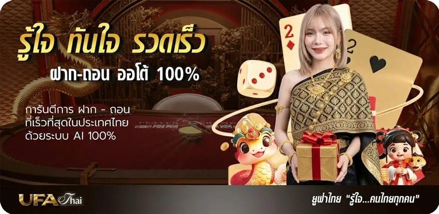 Banner ดูหนังซอมบี้เต็มเรื่อง ใหม่ — โปรโมชั่นสมาชิกใหม่