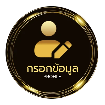 จัดการบัญชี ดูหนังซอมบี้เต็มเรื่อง